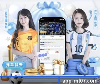 米乐体育的故事 - 体育资讯内容服务
